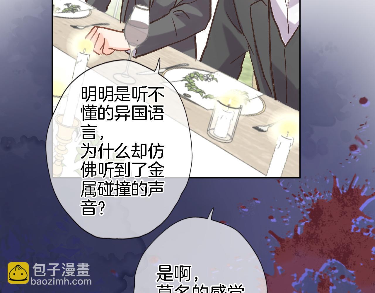 第五十七话 边塞诗(1/2)-第59话