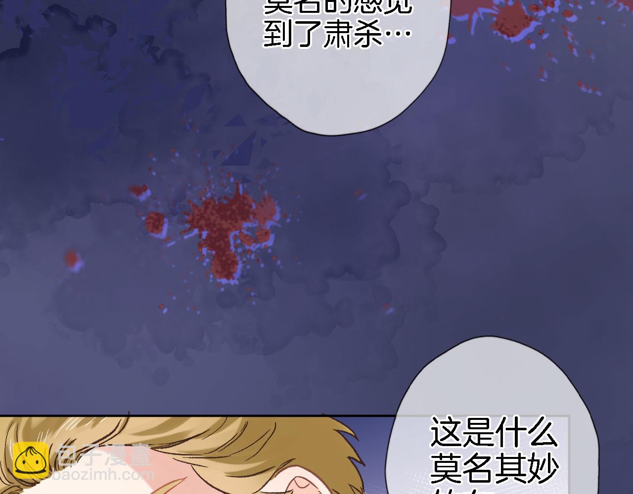 第五十七话 边塞诗(1/2)-第59话
