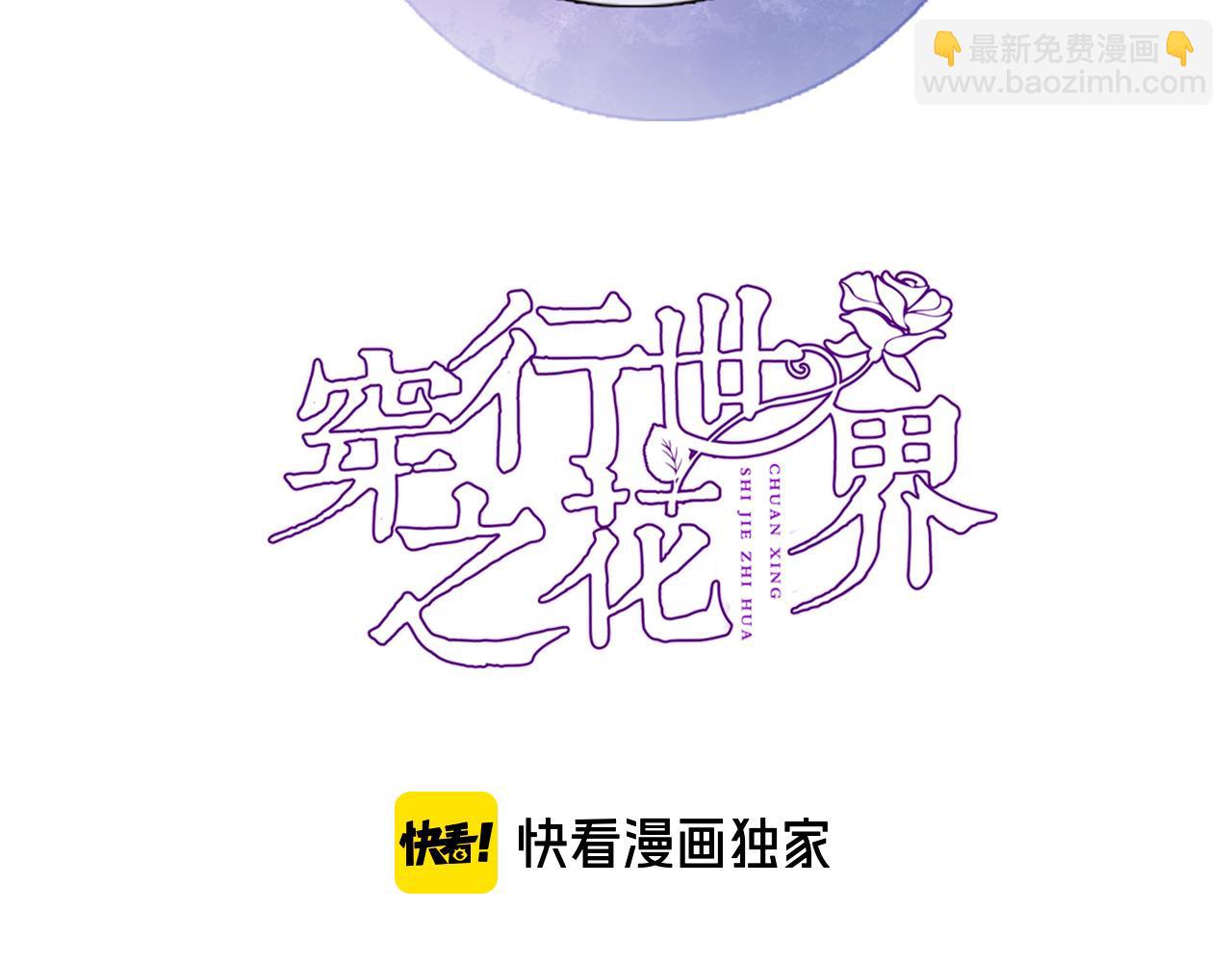 第五十七话 边塞诗(1/2)-第59话
