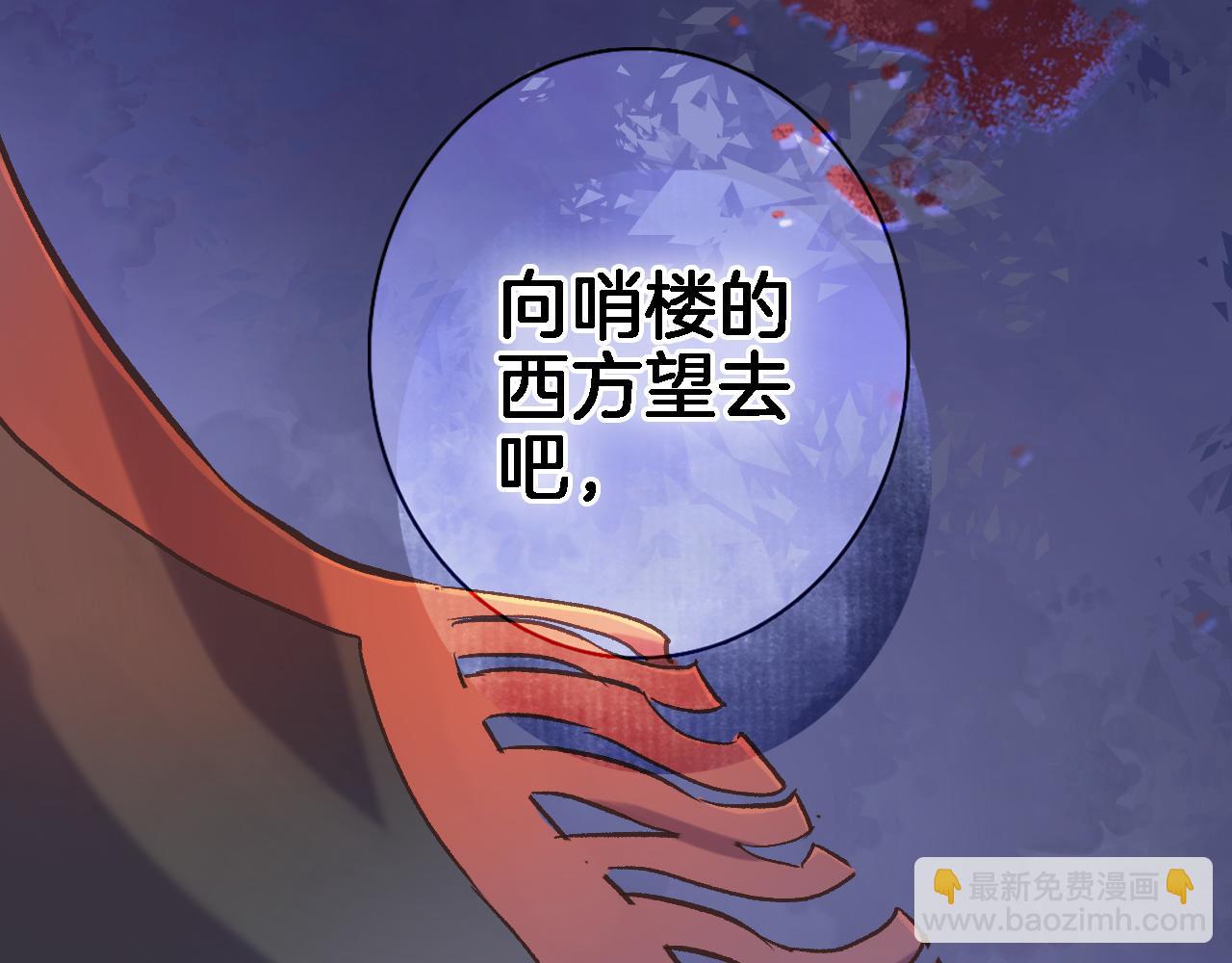 第五十七话 边塞诗(1/2)-第59话