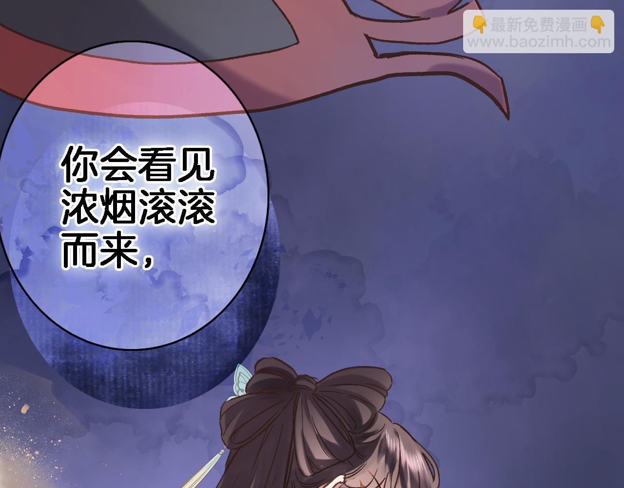 第五十七话 边塞诗(1/2)-第59话