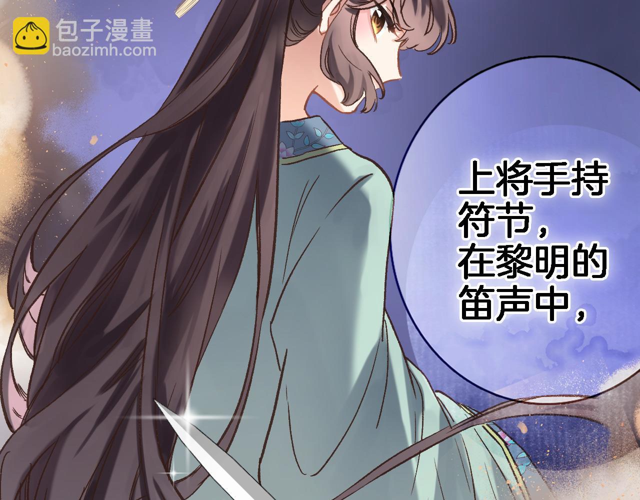 第五十七话 边塞诗(1/2)-第59话