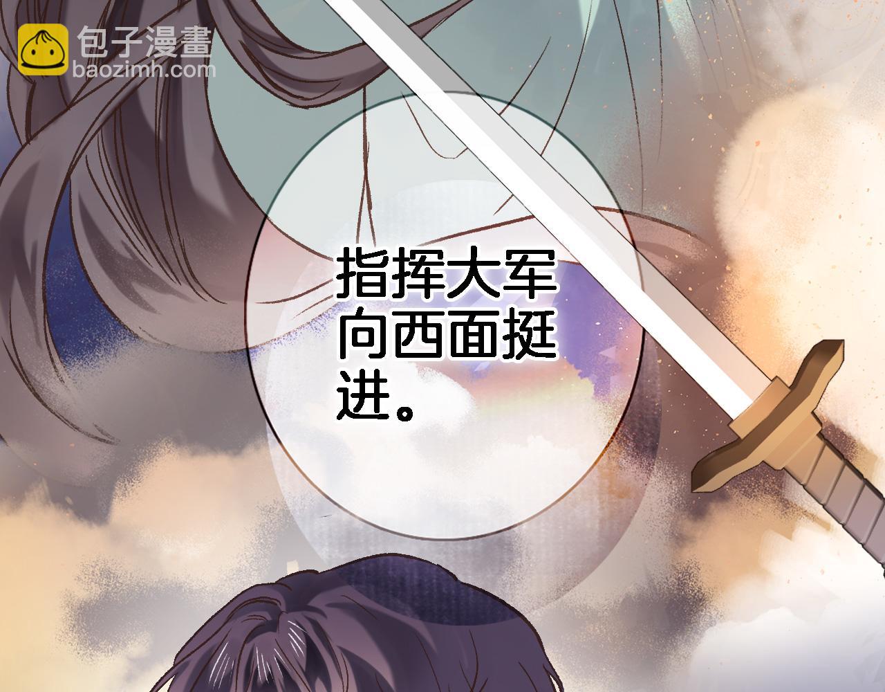 第五十七话 边塞诗(1/2)-第59话