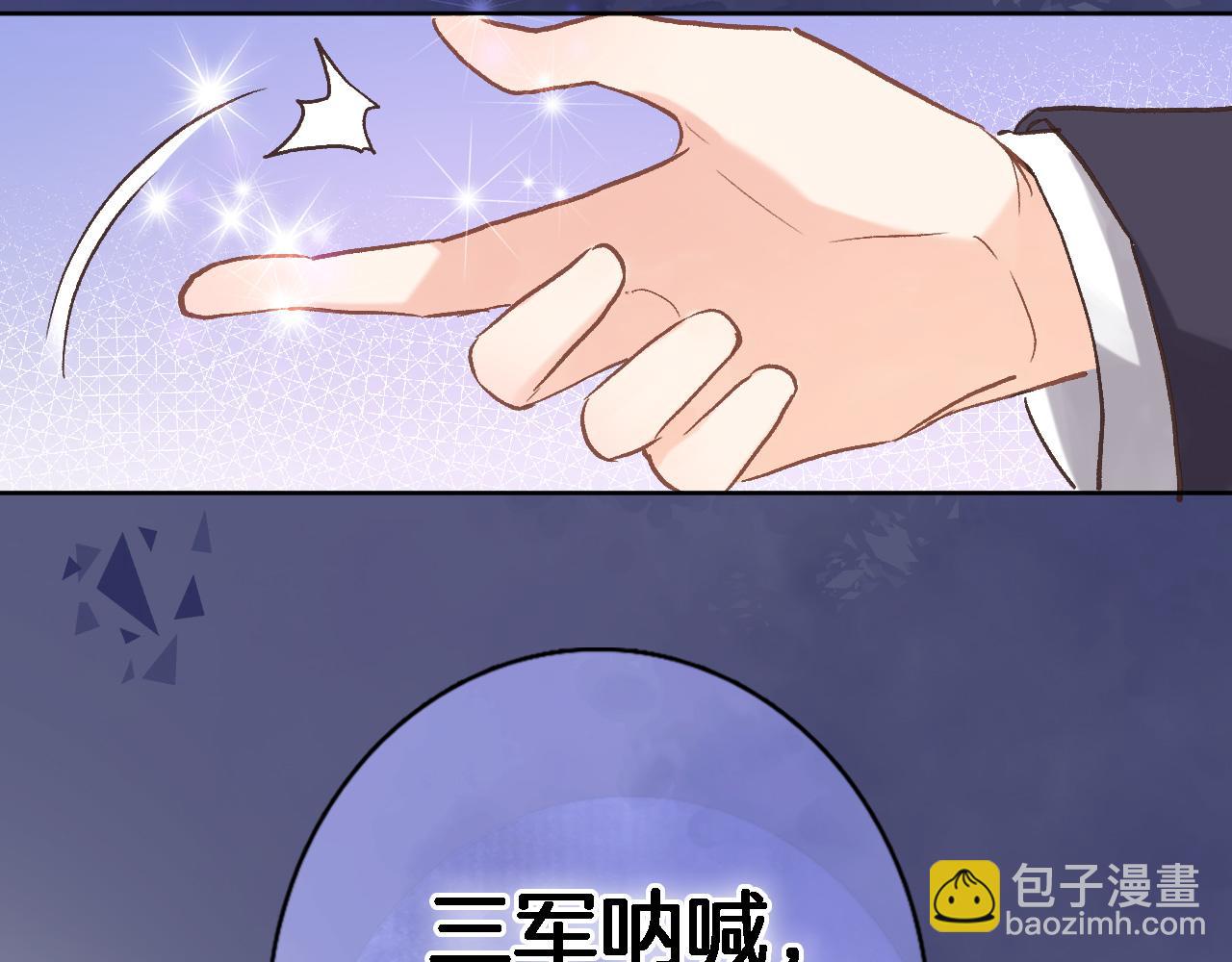 第五十七话 边塞诗(1/2)-第59话
