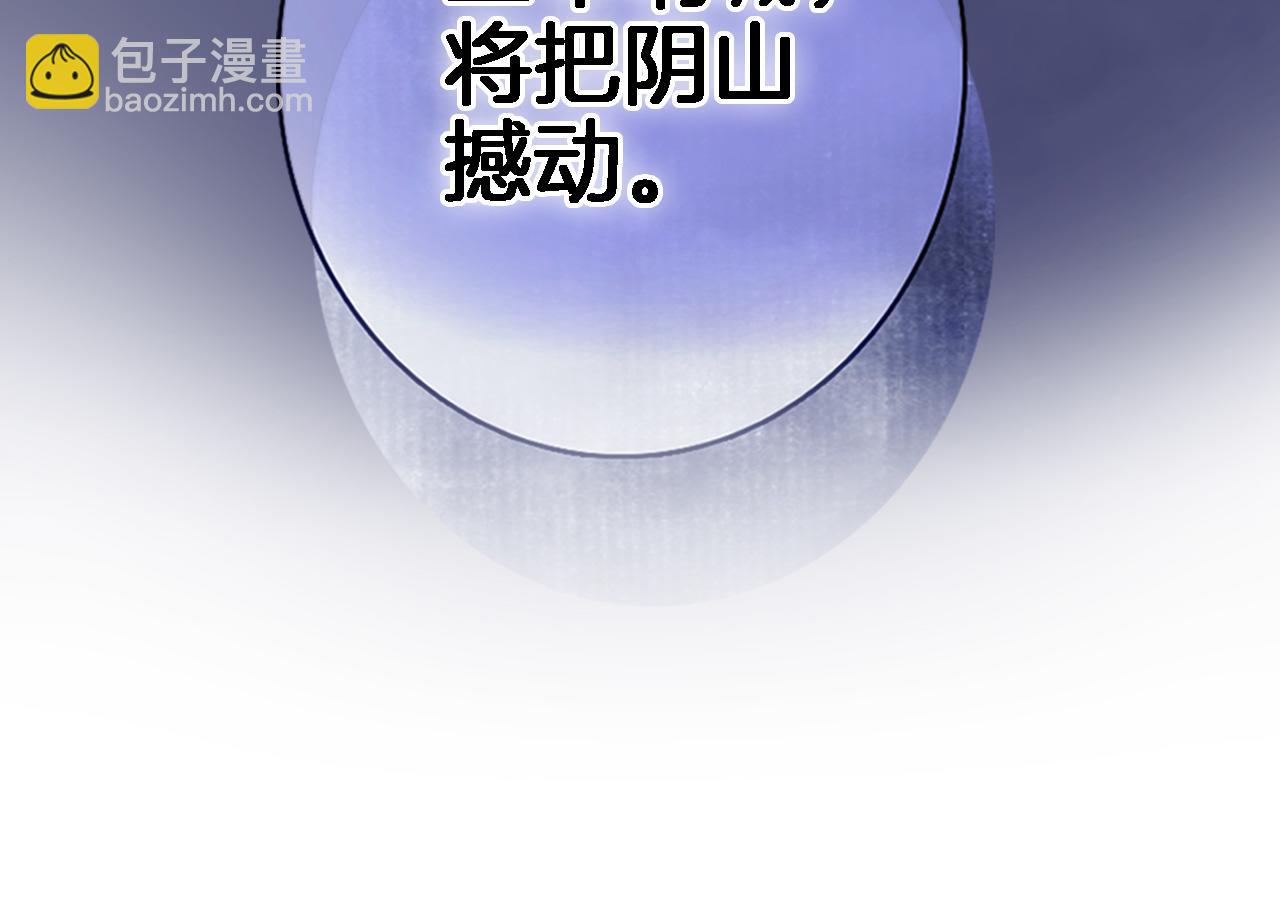 第五十七话 边塞诗(1/2)-第59话