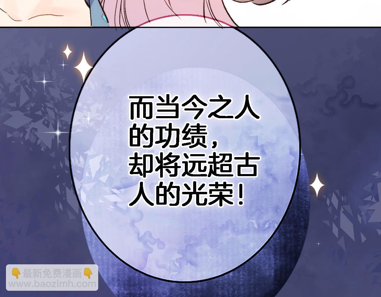 第五十七话 边塞诗(1/2)-第59话