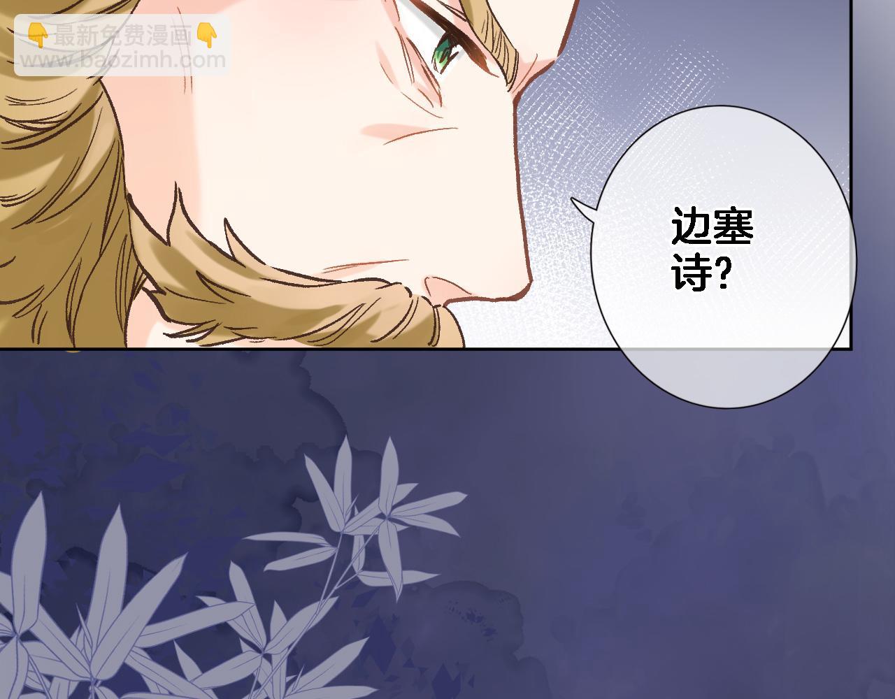 第五十七话 边塞诗(1/2)-第59话