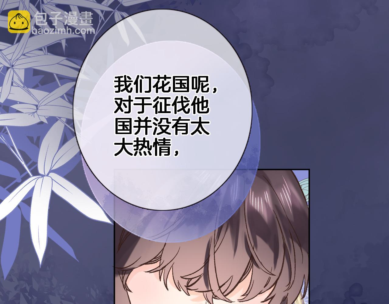 第五十七话 边塞诗(1/2)-第59话