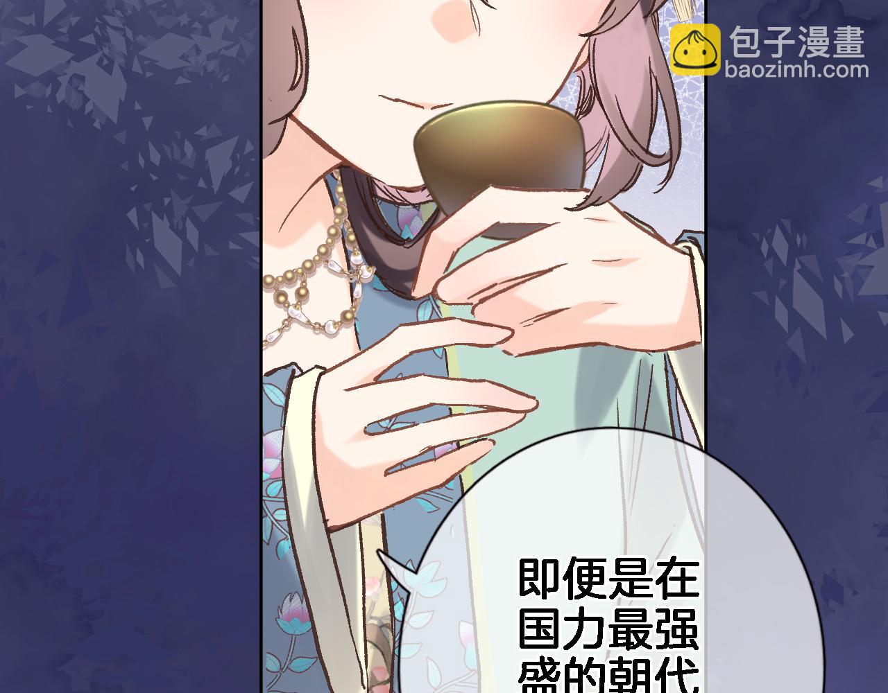 第五十七话 边塞诗(1/2)-第59话