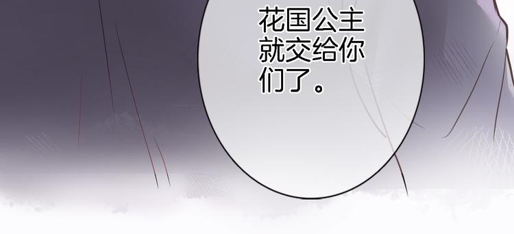 第七话 这算龙潭虎穴？(1/2)-第7话