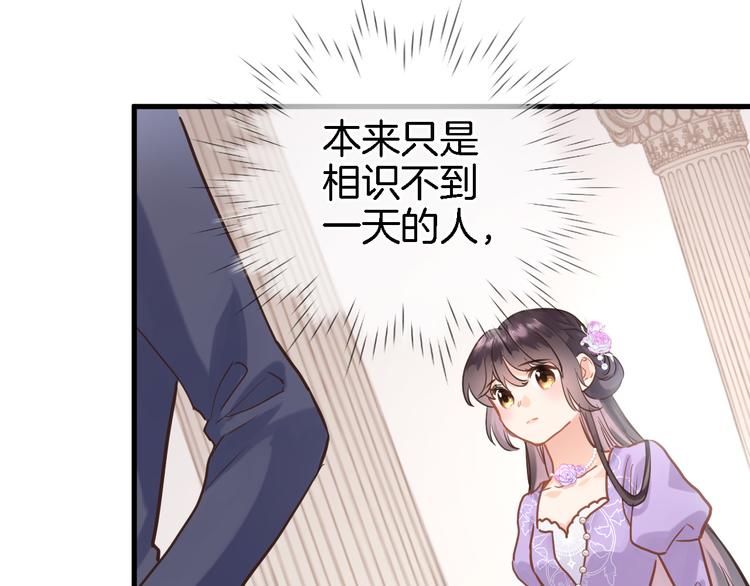 第七话 这算龙潭虎穴？(1/2)-第7话