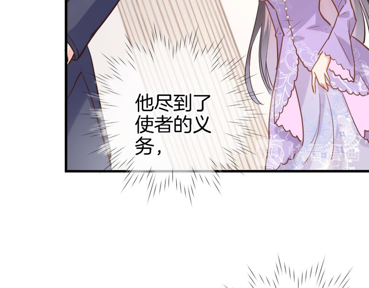 第七话 这算龙潭虎穴？(1/2)-第7话