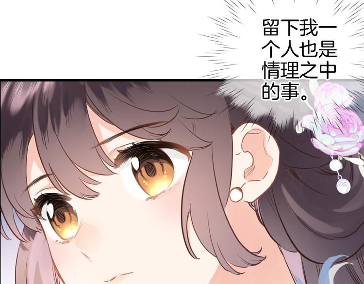 第七话 这算龙潭虎穴？(1/2)-第7话