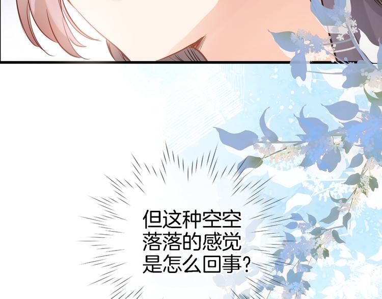 第七话 这算龙潭虎穴？(1/2)-第7话