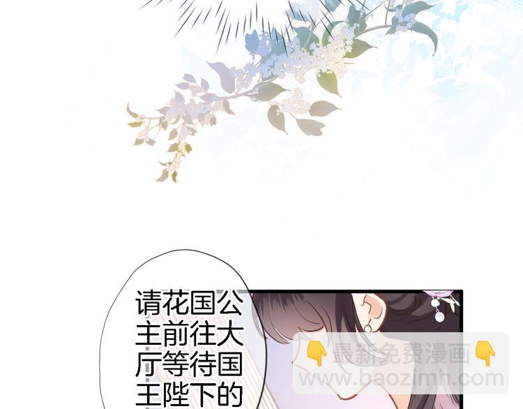 第七话 这算龙潭虎穴？(1/2)-第7话