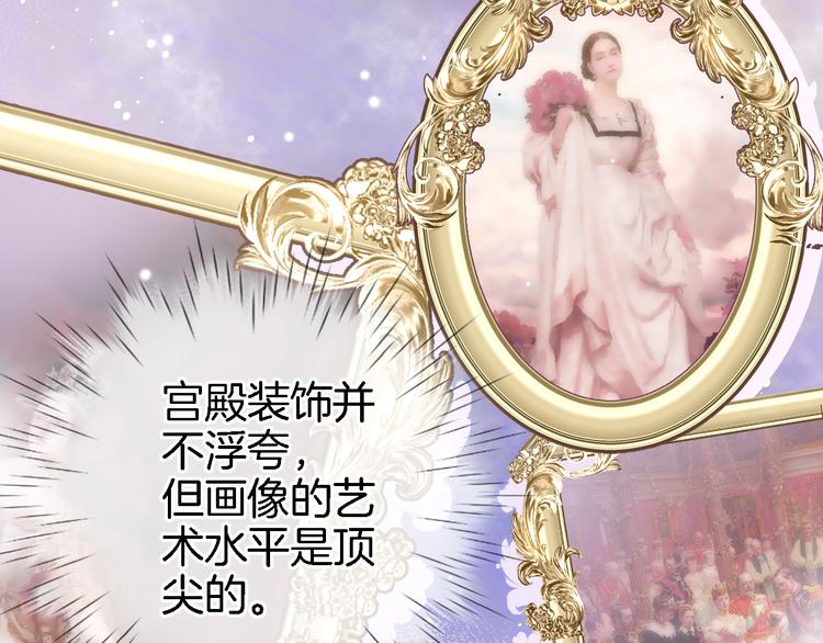 第七话 这算龙潭虎穴？(1/2)-第7话