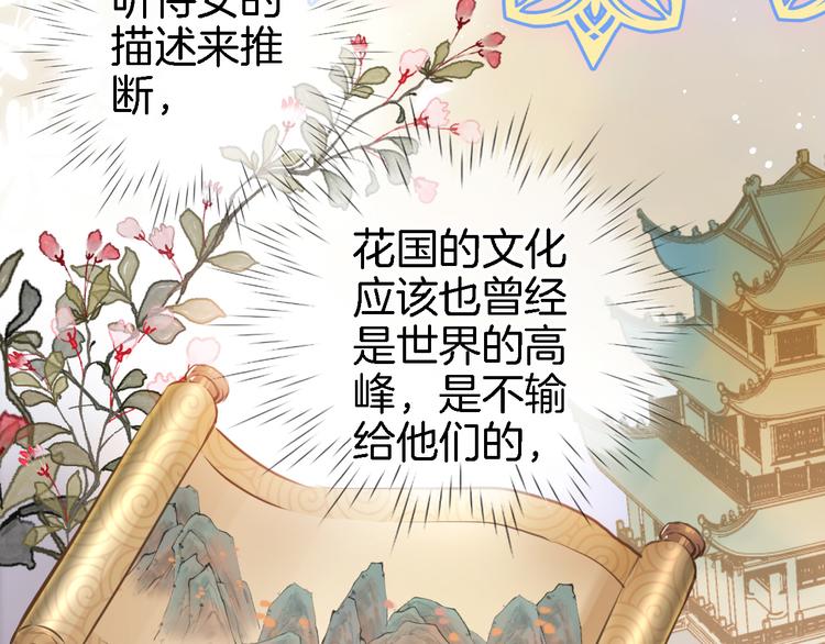 第七话 这算龙潭虎穴？(1/2)-第7话