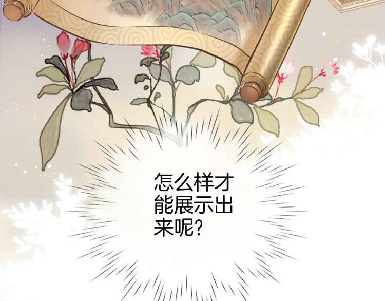 第七话 这算龙潭虎穴？(1/2)-第7话