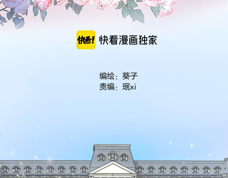 第七话 这算龙潭虎穴？(1/2)-第7话