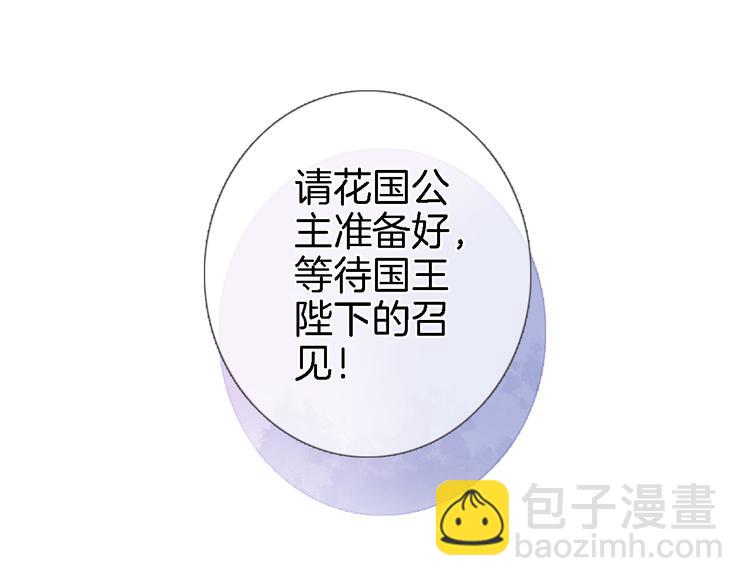 第七话 这算龙潭虎穴？(1/2)-第7话