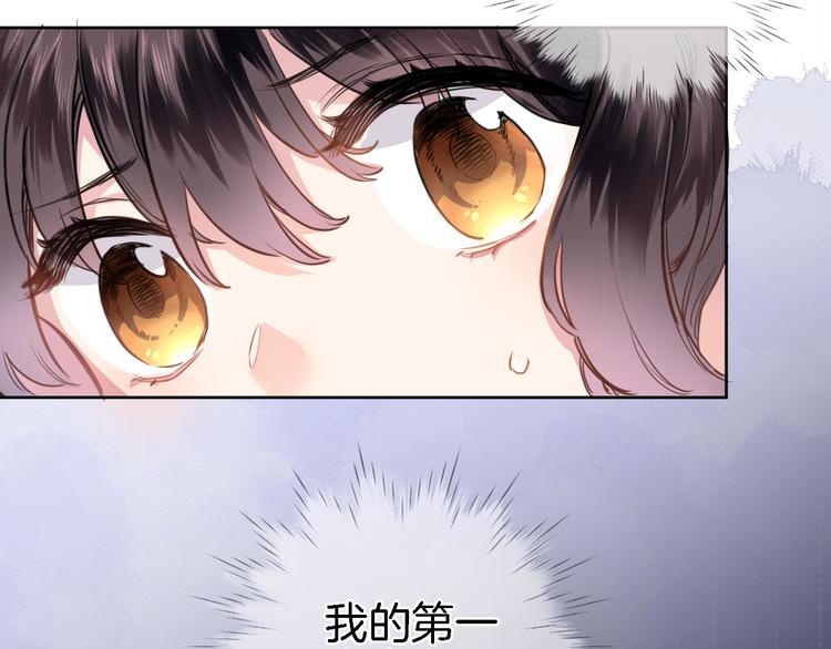 第七话 这算龙潭虎穴？(1/2)-第7话