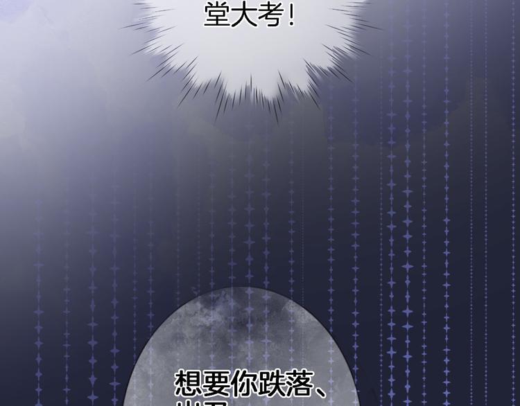 第七话 这算龙潭虎穴？(1/2)-第7话