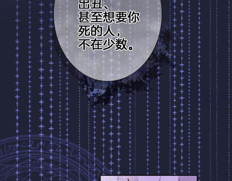 第七话 这算龙潭虎穴？(1/2)-第7话