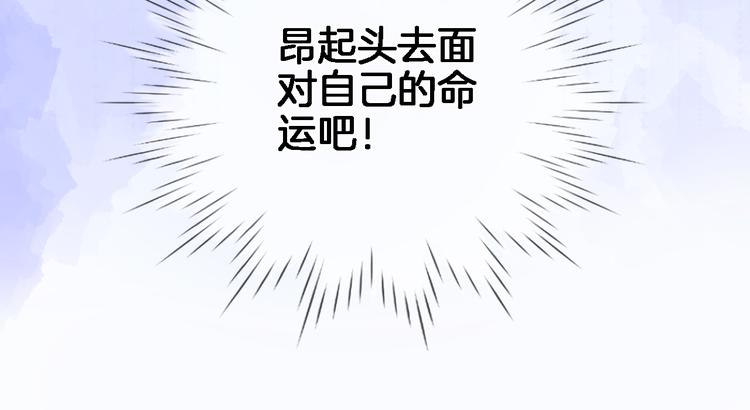 第七话 这算龙潭虎穴？(1/2)-第7话