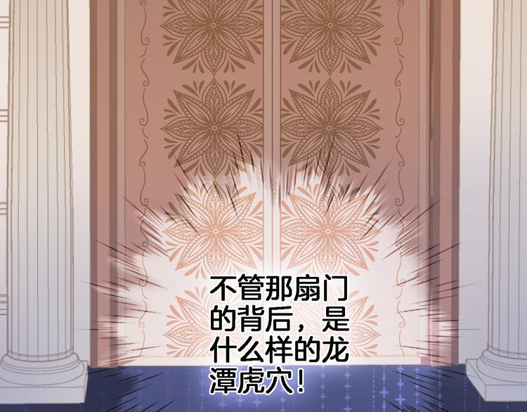 第七话 这算龙潭虎穴？(1/2)-第7话