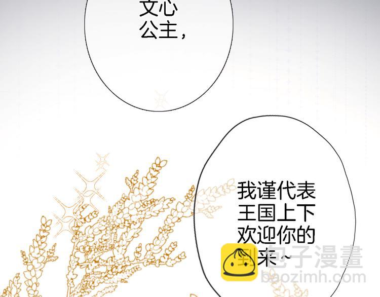 第七话 这算龙潭虎穴？(1/2)-第7话
