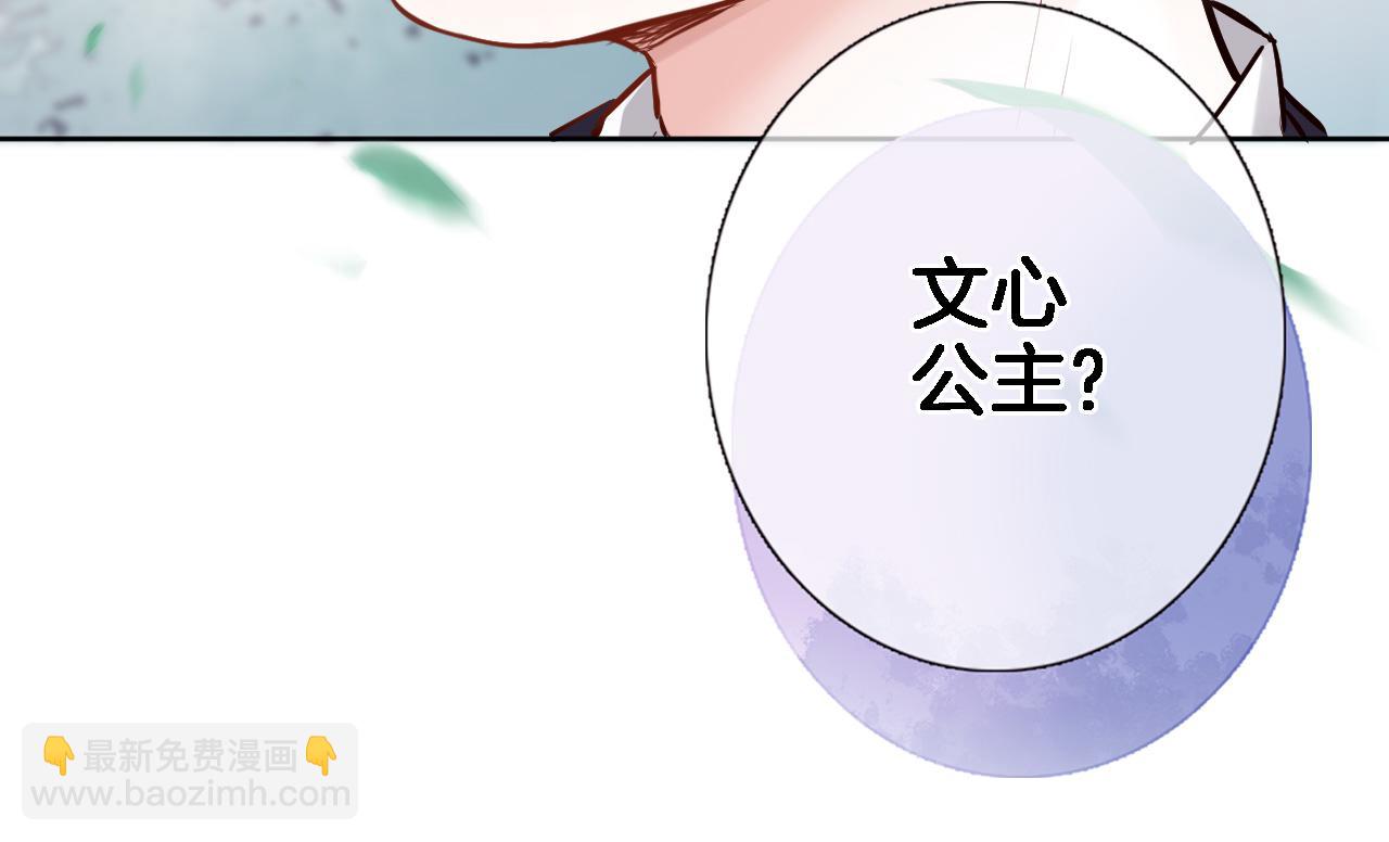 第五十九话 两人的茶会(1/2)-第61话