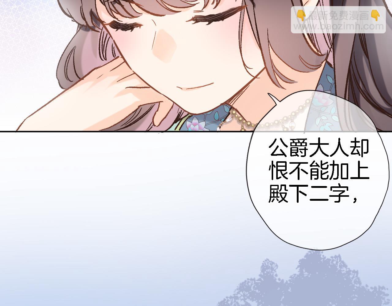 第五十九话 两人的茶会(1/2)-第61话
