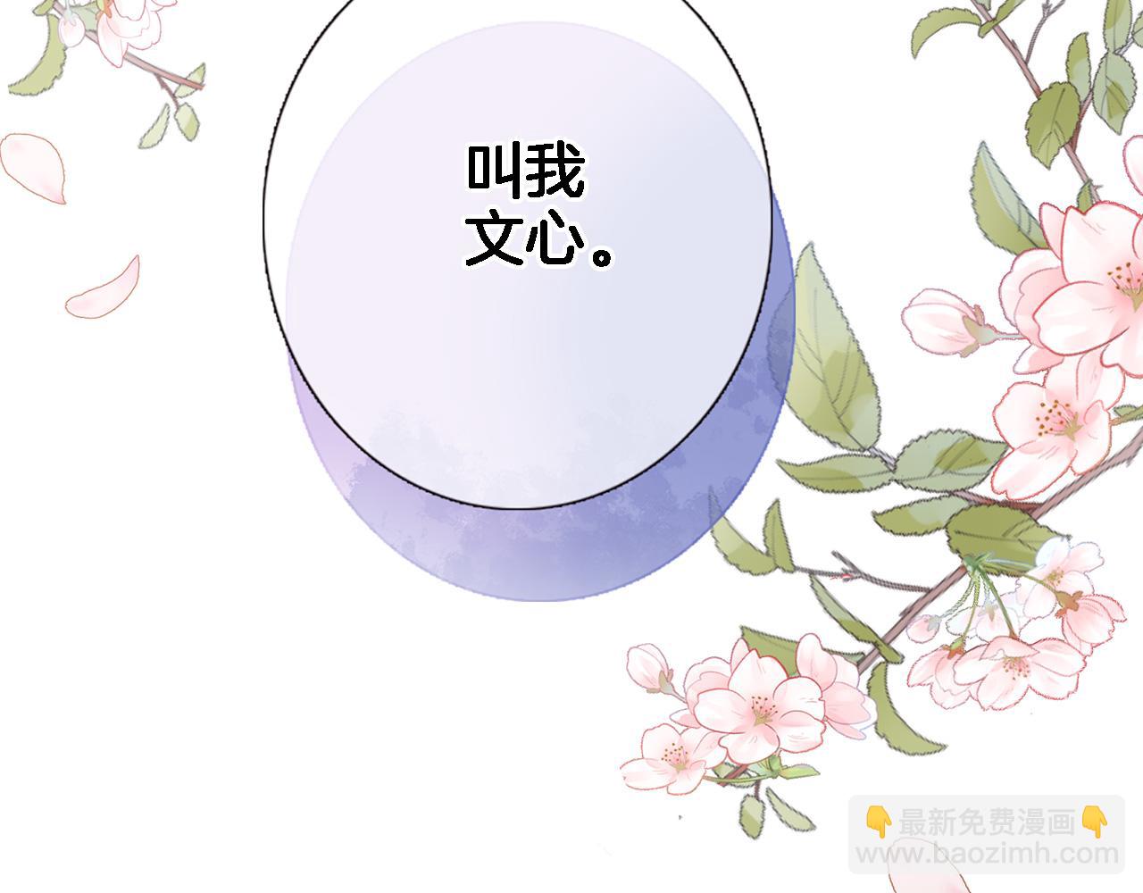 第五十九话 两人的茶会(1/2)-第61话