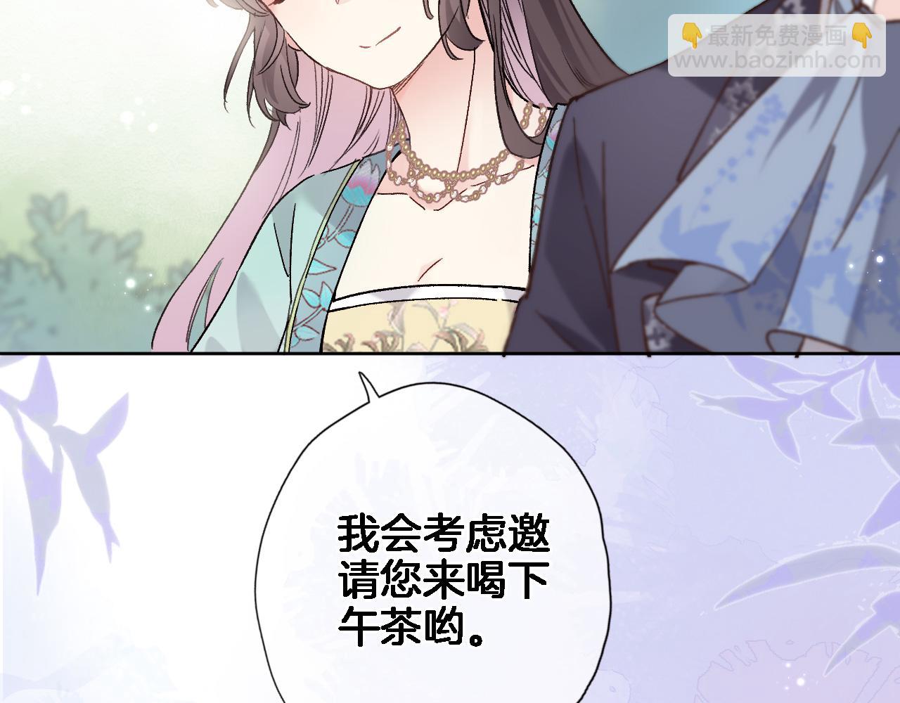 第五十九话 两人的茶会(1/2)-第61话