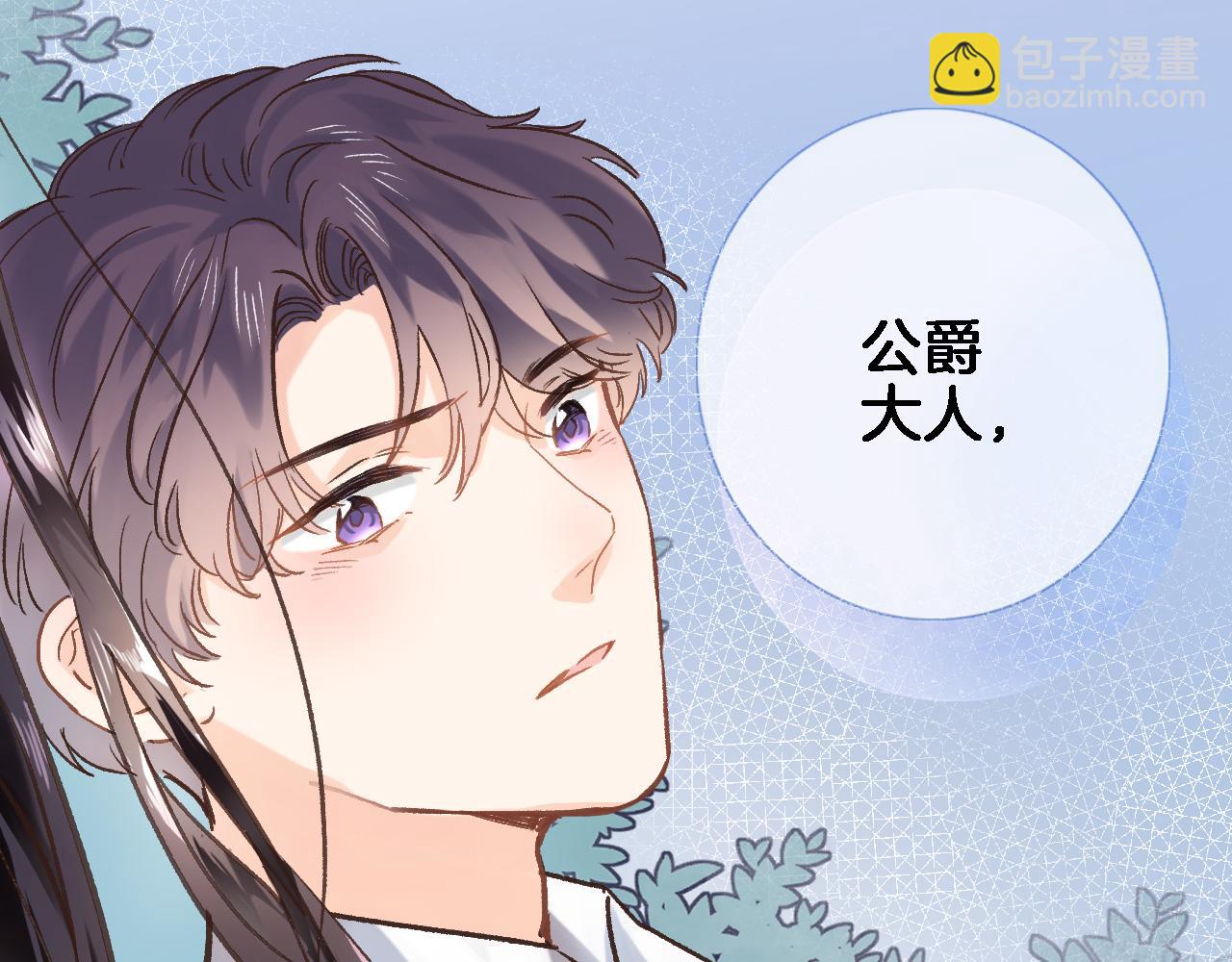 第五十九话 两人的茶会(1/2)-第61话