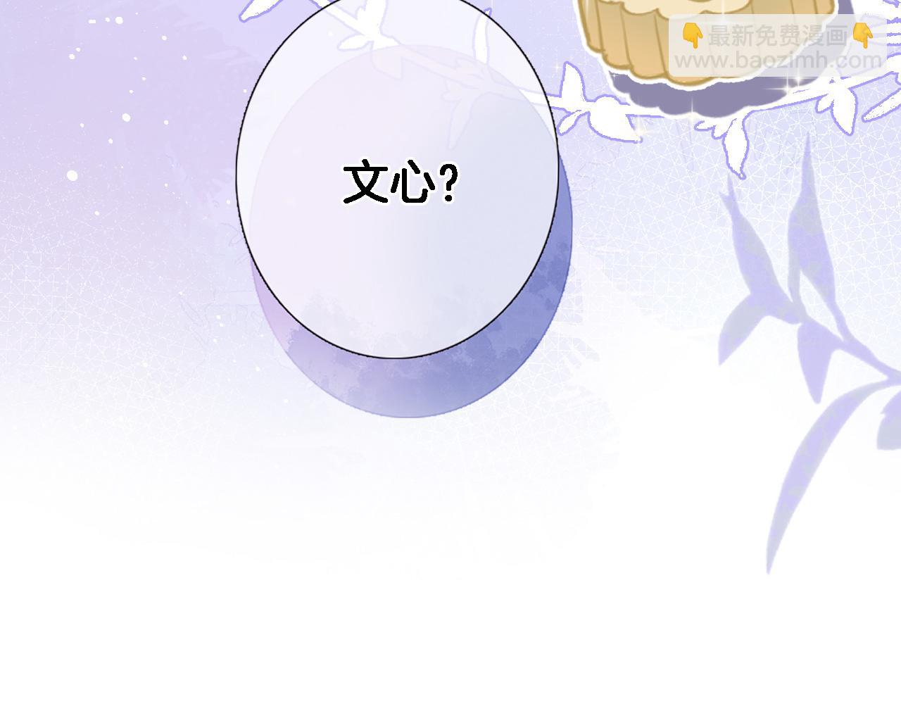 第五十九话 两人的茶会(1/2)-第61话