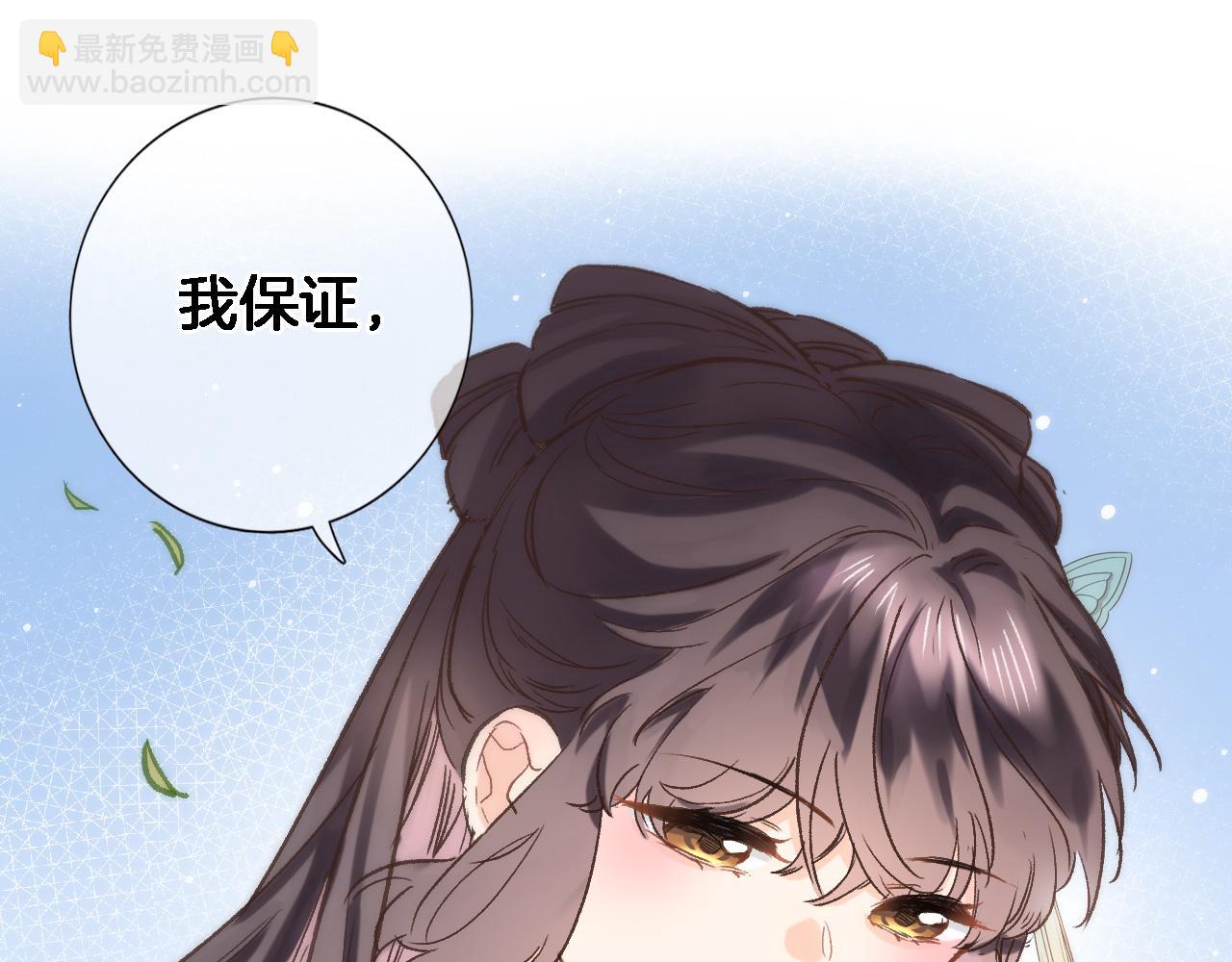 第五十九话 两人的茶会(1/2)-第61话