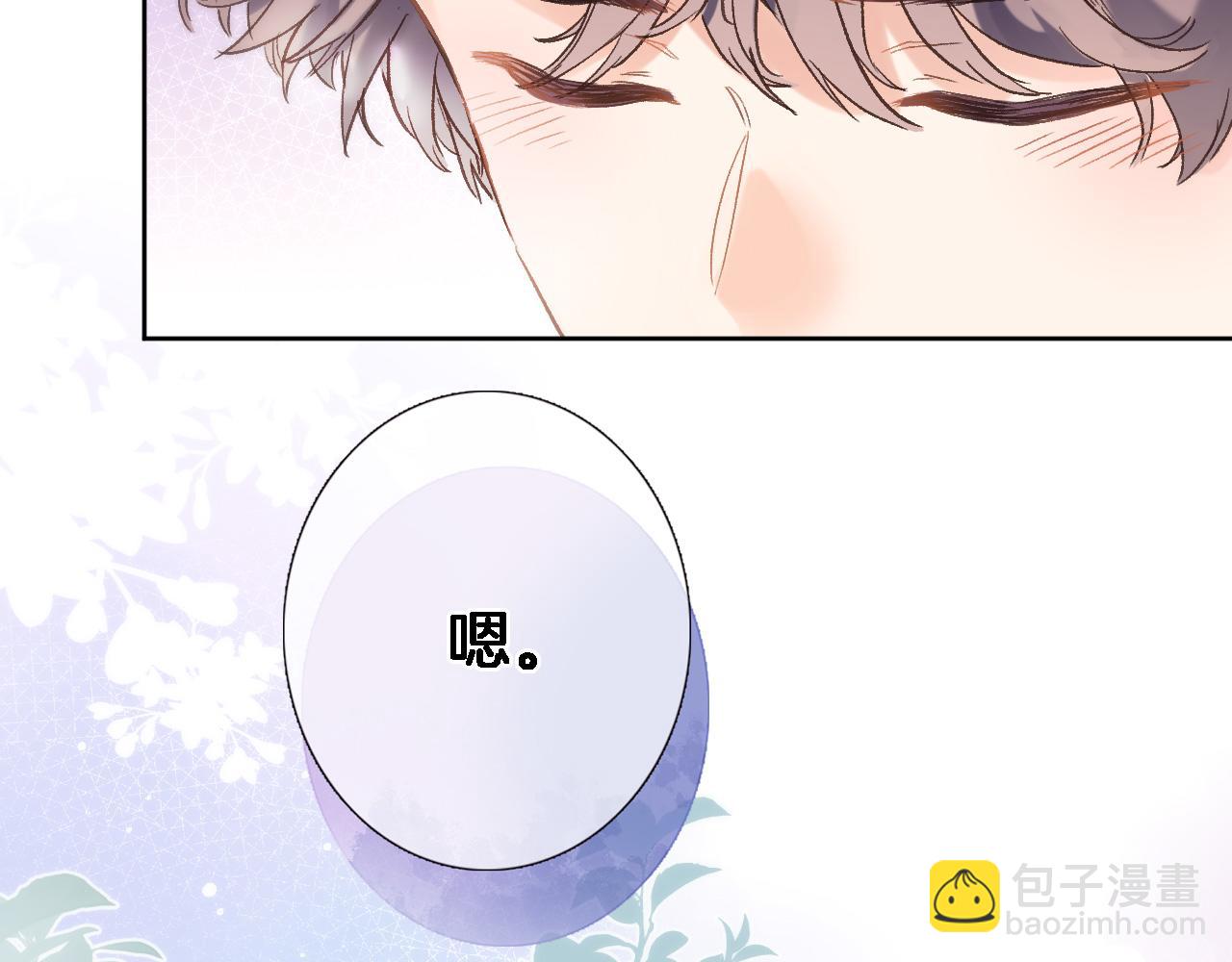 第五十九话 两人的茶会(1/2)-第61话
