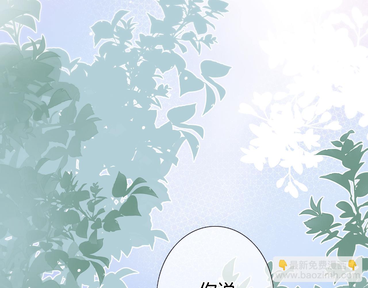第五十九话 两人的茶会(1/2)-第61话