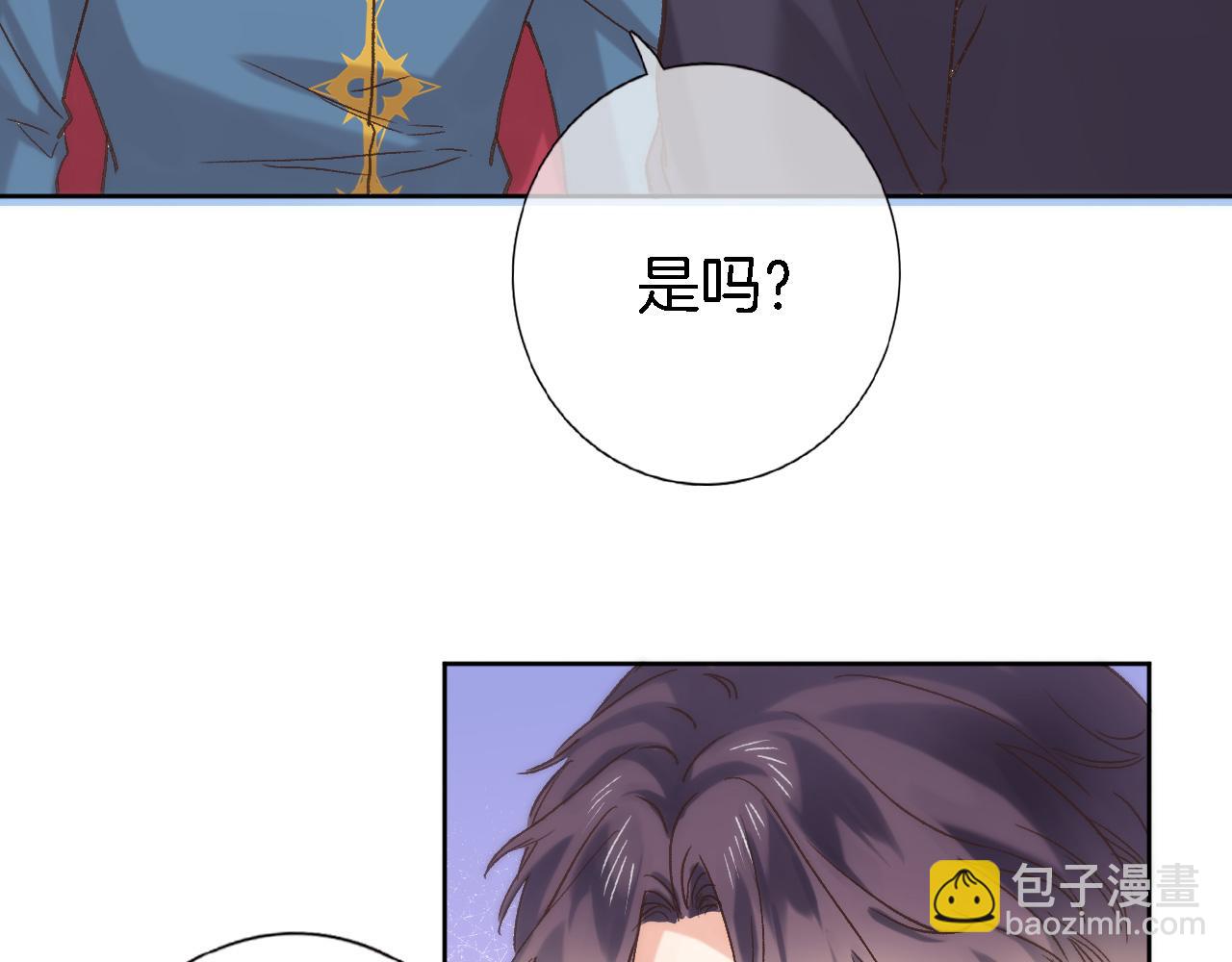 第五十九话 两人的茶会(1/2)-第61话