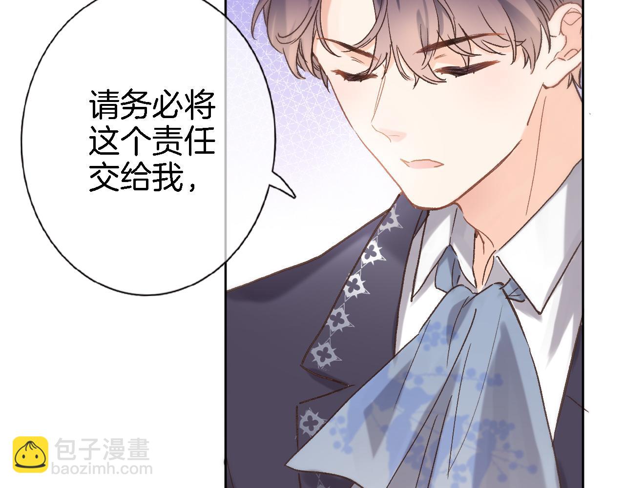 第五十九话 两人的茶会(1/2)-第61话