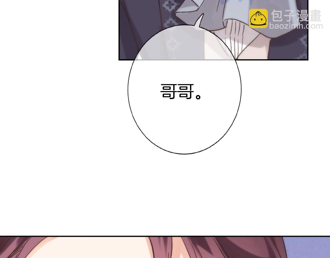 第五十九话 两人的茶会(1/2)-第61话