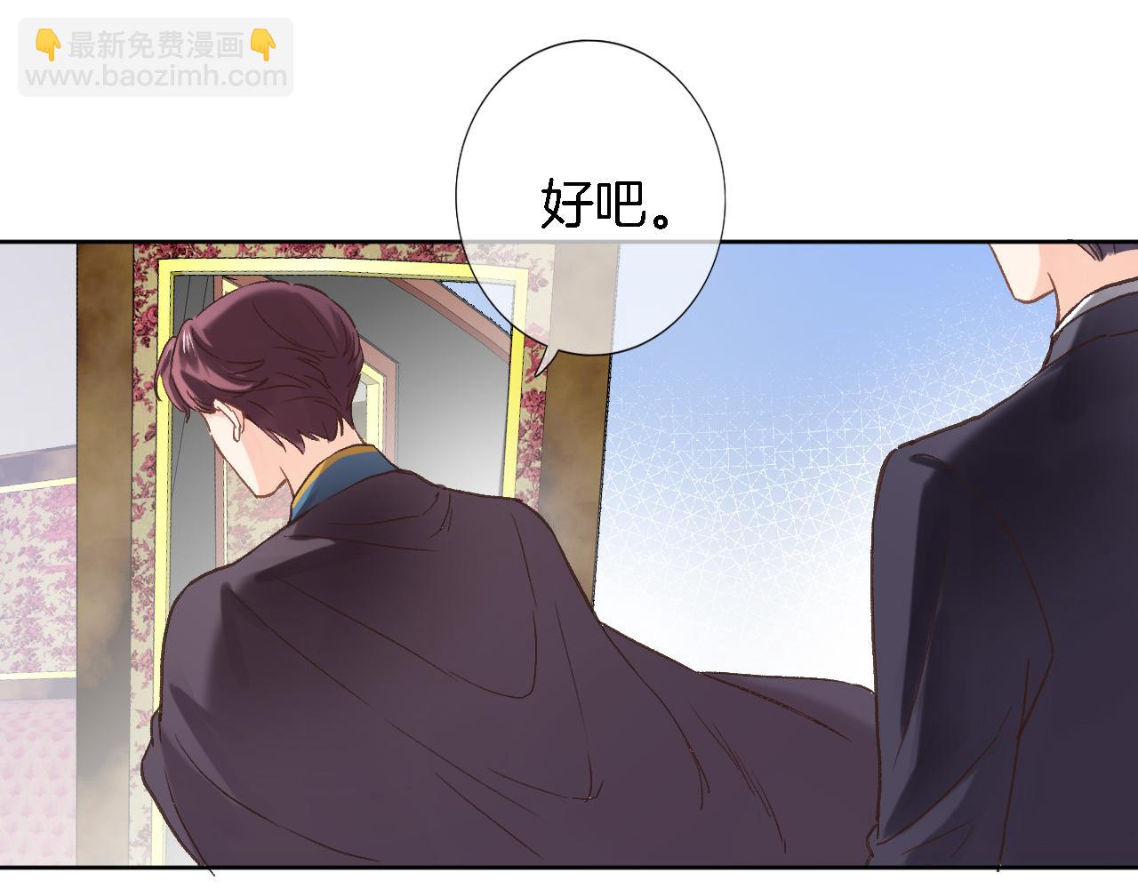 第五十九话 两人的茶会(1/2)-第61话