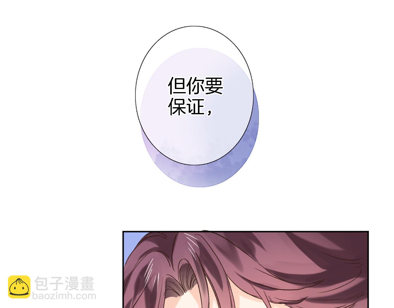第五十九话 两人的茶会(1/2)-第61话