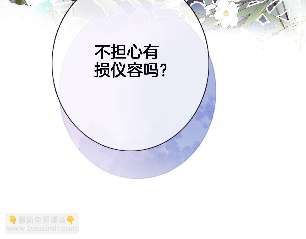 第五十九话 两人的茶会(1/2)-第61话