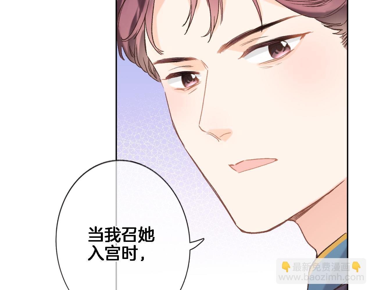 第五十九话 两人的茶会(1/2)-第61话
