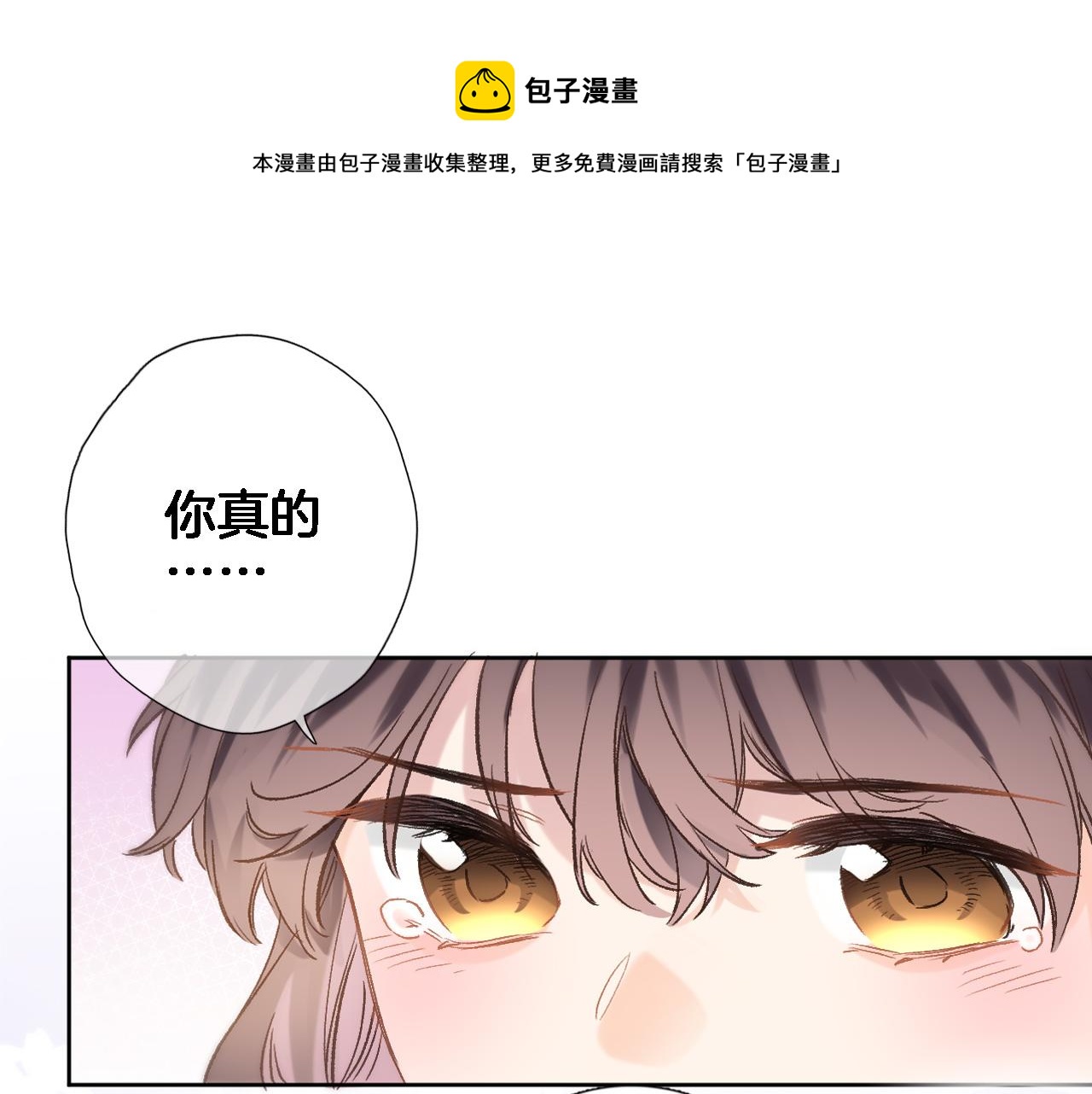第六十一话 吻(1/2)-第63话