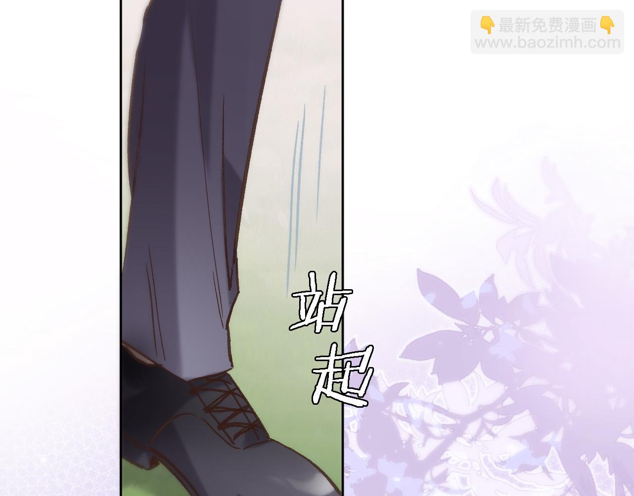 第六十一话 吻(1/2)-第63话