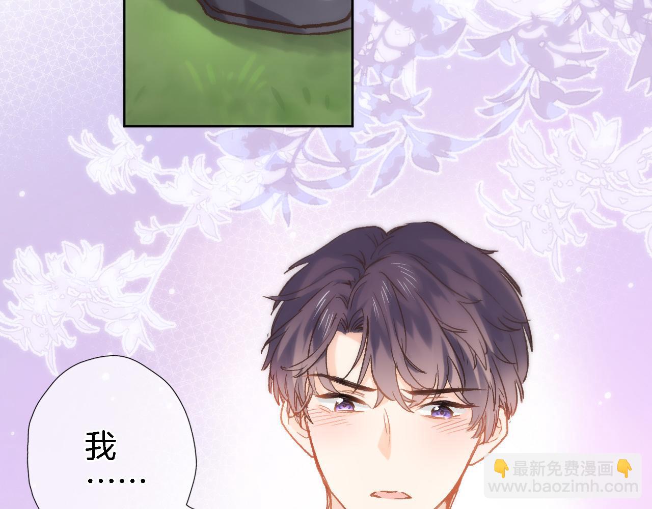 第六十一话 吻(1/2)-第63话