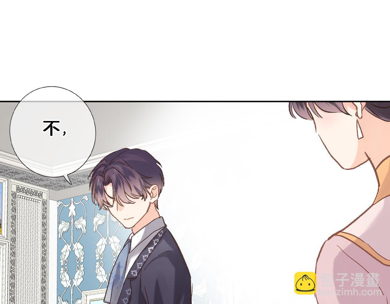 第六十一话 吻(1/2)-第63话